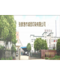 Zhangjiagang Chengxin Printing & Dyeing Co., Ltd.